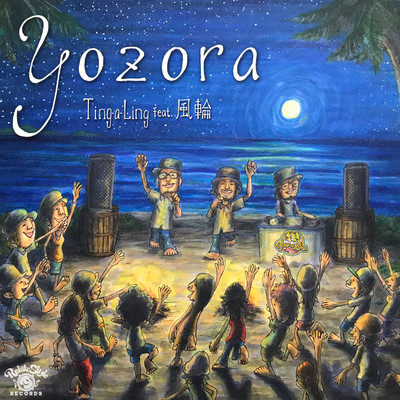 yozora (feat. 風輪)のジャケット写真