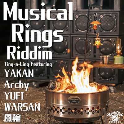 Musical Rings Riddim Front Cover