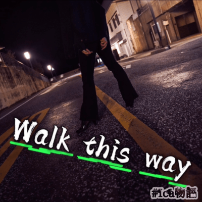 Walk this wayのジャケット写真