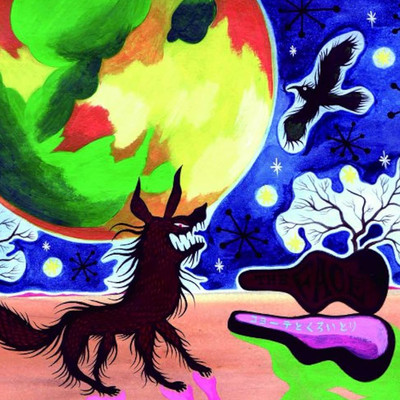 COYOTE&BLACKBIRD WESTSIDE (WEST SIDE) Front Cover