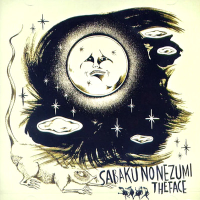 DESSERT RATSO Front Cover