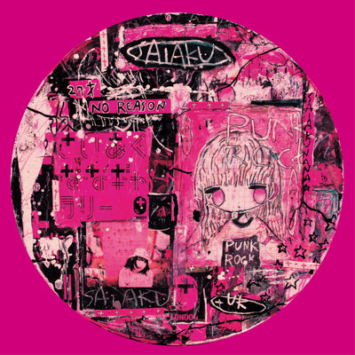 27才のジャケット写真