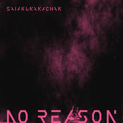 NO REASON Front Cover