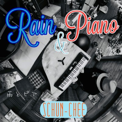 Rain & Piano Front Cover