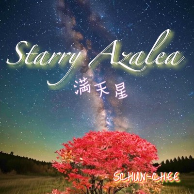 Starry Azalea Front Cover