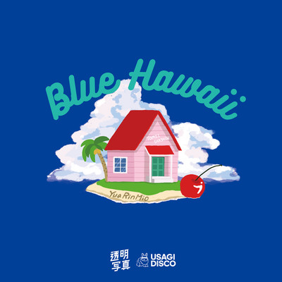 Blue Hawaii Front Cover