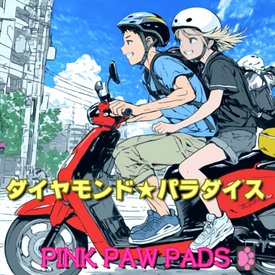 DIAMOND PARADISE Front Cover