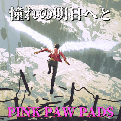 Towards The Tomorrow I Longed for Front Cover