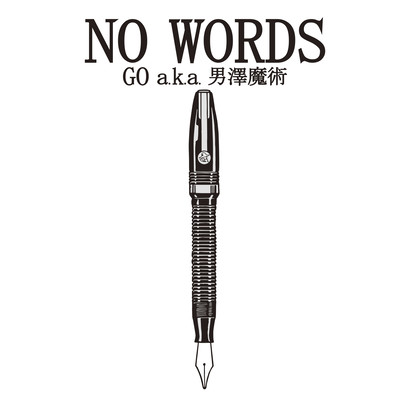 NO WORDSのジャケット写真