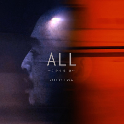 ALL ~one to nine plus zero~ Front Cover