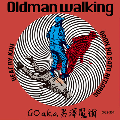 Oldman walkingのジャケット写真