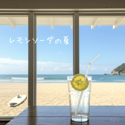 Lemon Soda Summer (Remix) Front Cover