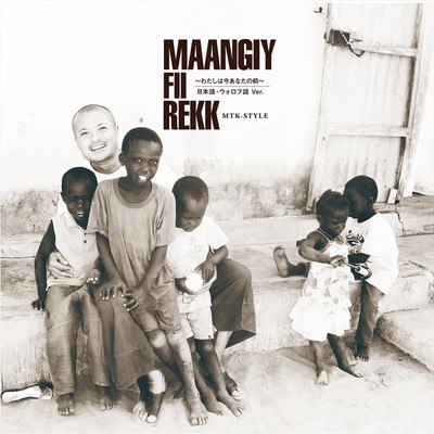 MAANGIY FII REKK ~ I'm in front of you now~ (Japanese Ver) Front Cover