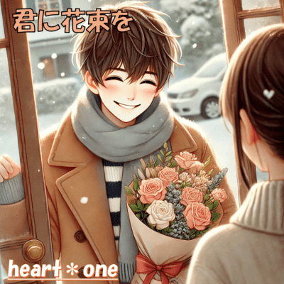 flowers for you Front Cover