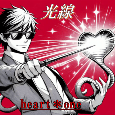 Rays Front Cover