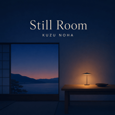 Still Roomのジャケット写真