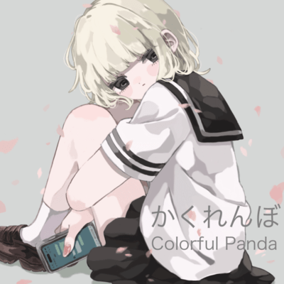 KAKURENBO Front Cover