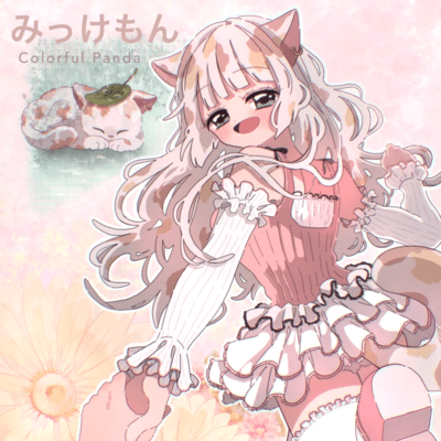 MIKKEMON-treasure found by chance (feat. SAKURA) Front Cover