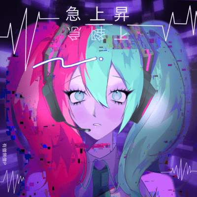 rise and dip Front Cover