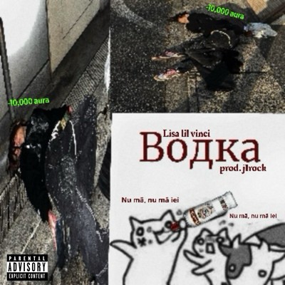 Vodka Front Cover