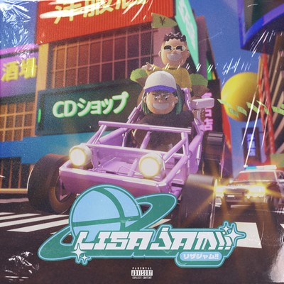 Lisa jam!! Front Cover