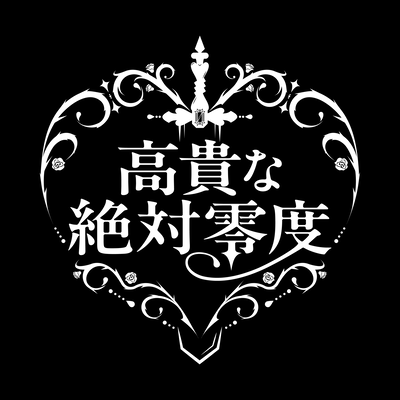 - THE FINAL - Front Cover
