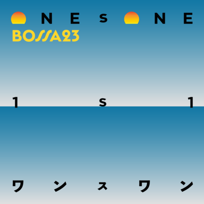BOSSA 23のジャケット写真