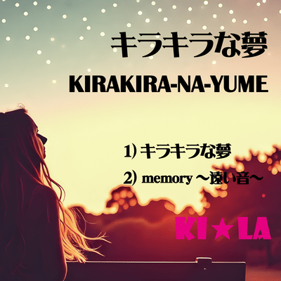 KIRAKIRA-NA-YUME Front Cover