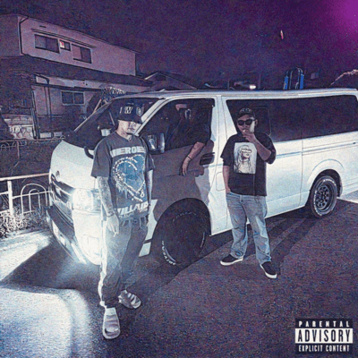 Creamy Night (feat. CJ Riley) Front Cover