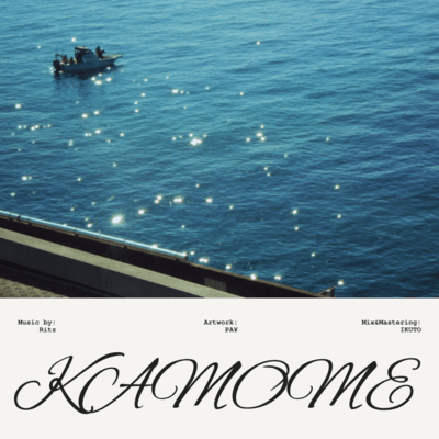kamome Front Cover