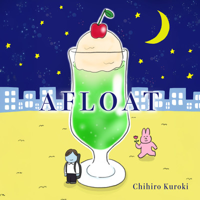 AFLOATのジャケット写真