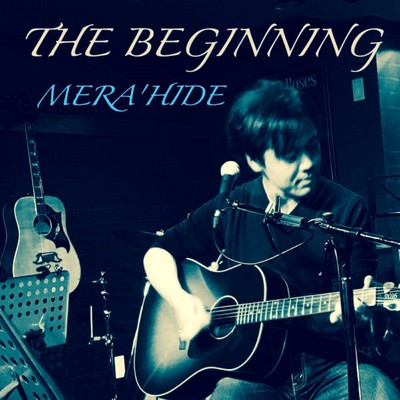 THE BEGINNING Front Cover