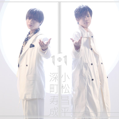 1+1のジャケット写真