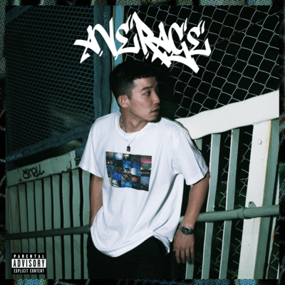 AVERAGE Front Cover
