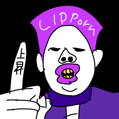 上昇のジャケット写真