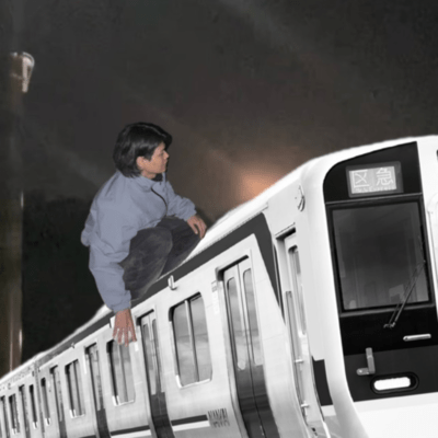 kousoku tetsudou 2のジャケット写真