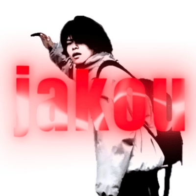 Jakouのジャケット写真