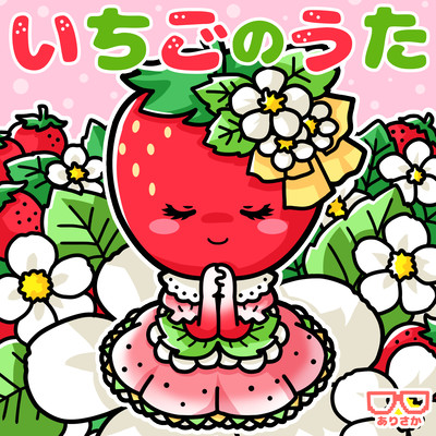 Strawberries Front Cover