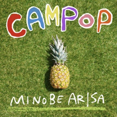CAMPOP Front Cover
