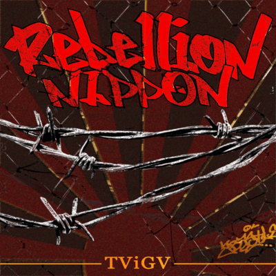 Rebellion Nippon Front Cover