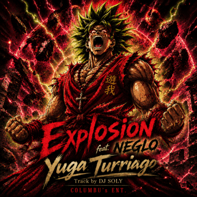 Explosion (feat. NEGLO)のジャケット写真