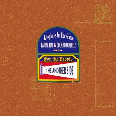 Loophole In The Game Front Cover