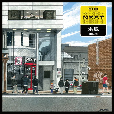 THE NEST Front Cover