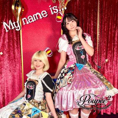 My name is... Front Cover