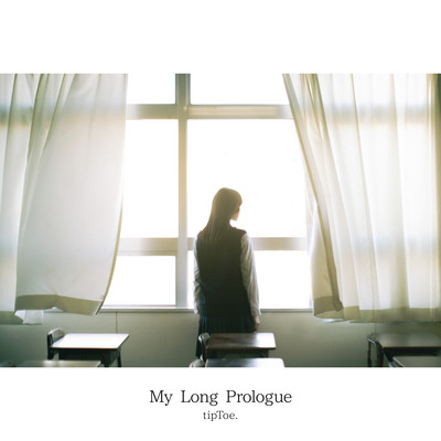 My Long Prologue Front Cover