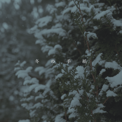 Winter Greetings Front Cover
