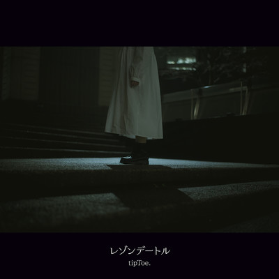 raison d'etre Front Cover