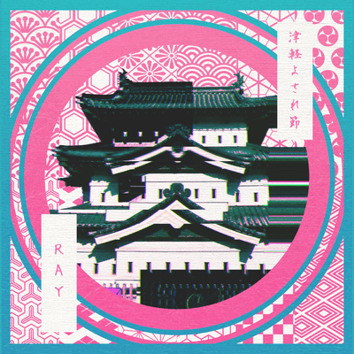 Tsugaru Yosare Bushi Front Cover