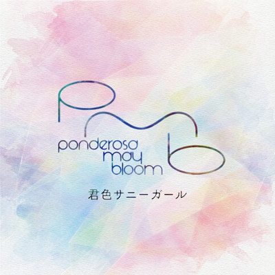 Your Sunny Girl Front Cover