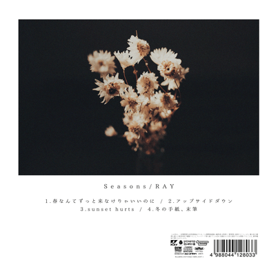 Seasonsのジャケット写真